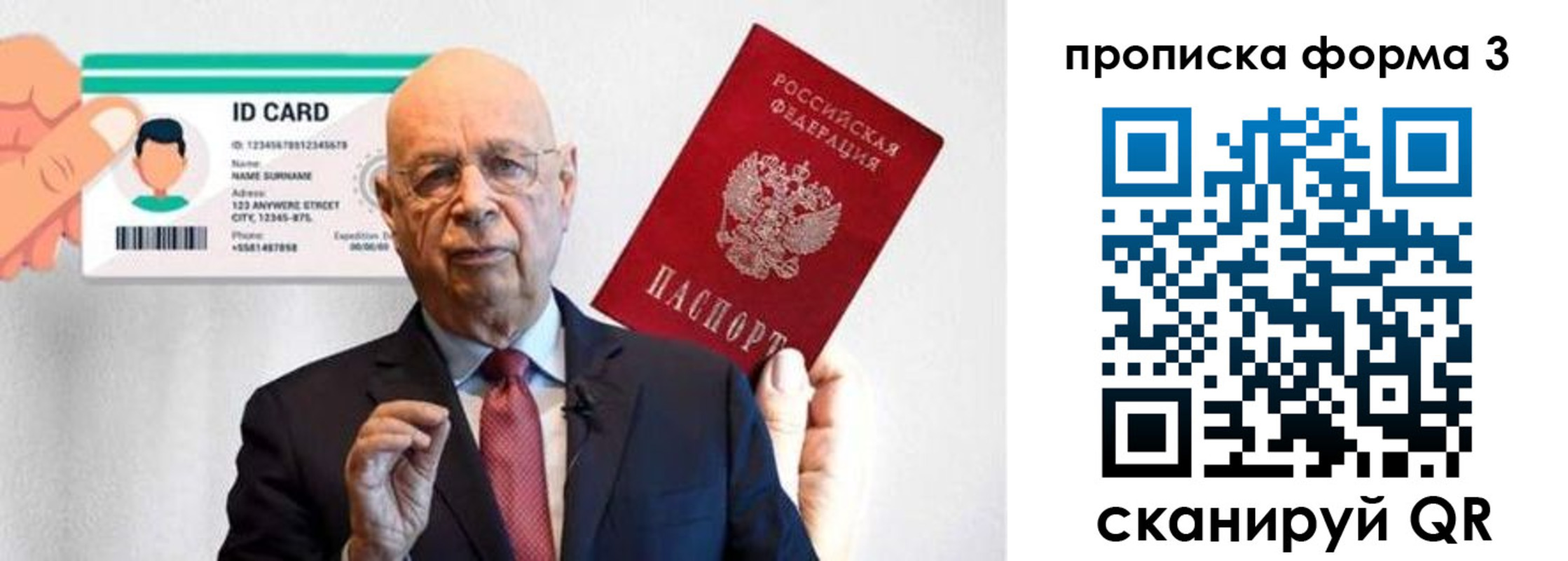 прописка штамп в Приозерске