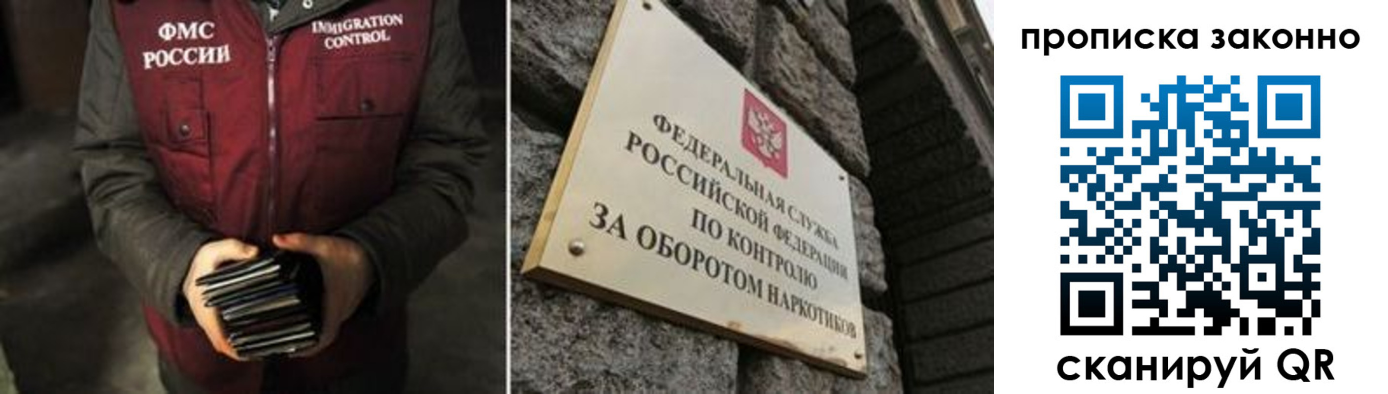 временная регистрация 2025 в Приозерске
