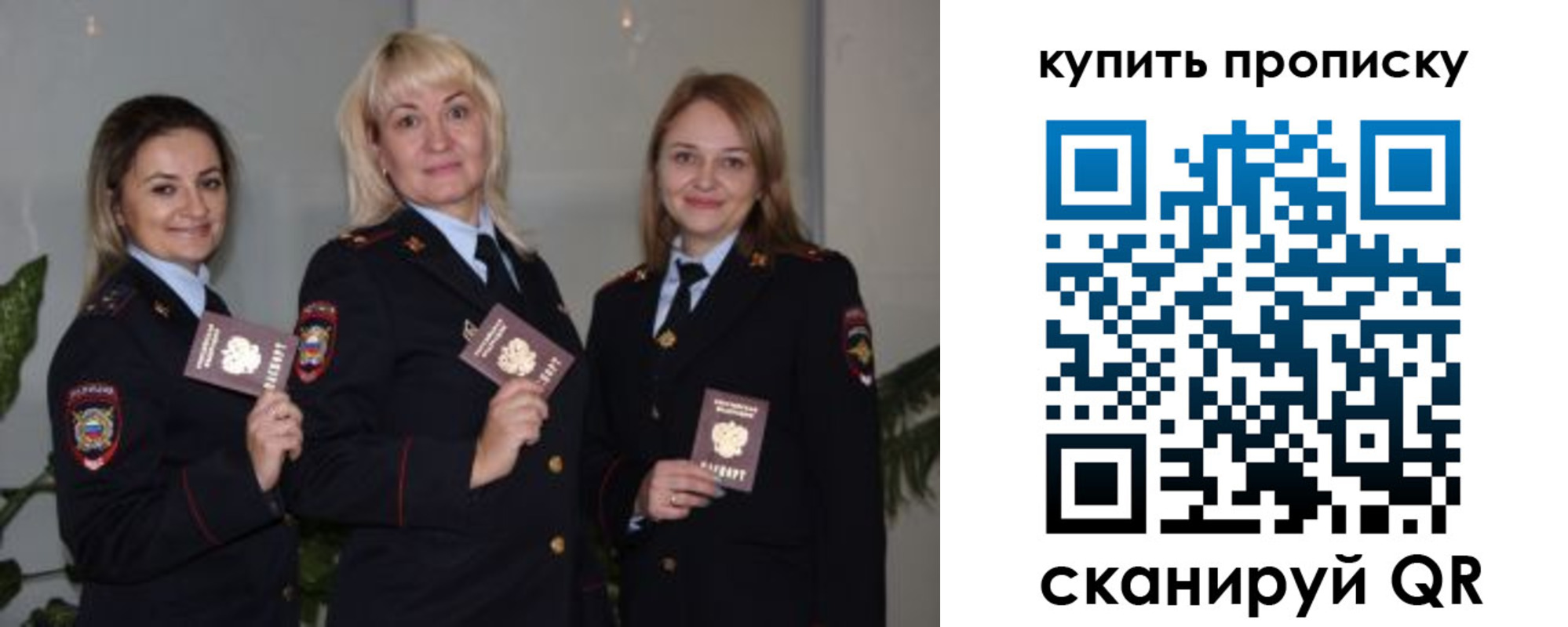 прописка в квартире в Приозерске